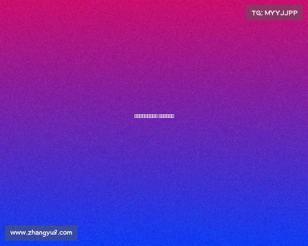 承德电子竞技俱乐部 承德电子学院