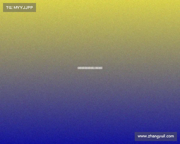 梁旭的电子竞技历程视频;梁旭旭是谁